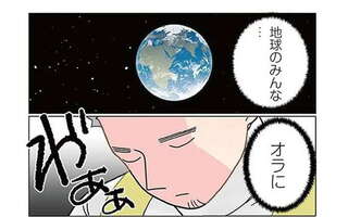 みんな力を貸して。修羅場と化した保育園で先生が願ったこと／保育士でこ先生4