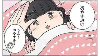 寝る前と起きる前は別人!? 可愛い女の子の豹変ぶりが衝撃的／保育士でこ先生4