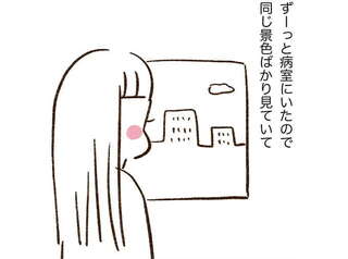 長期入院で増えた友人。ただ一人、同室で仲良くなった人と「連絡先を交換しなかった理由」／うちらはマブダチ3