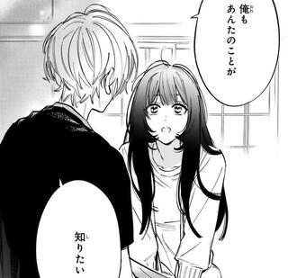 「目で追ってしまっている」契約結婚だったはずが...不愛想な夫が見せた「変化」。／金魚屋さんのかりそめ夫婦2