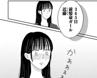 『マイペースと歩く』