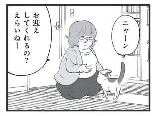 人生を数秒で変えてくれた「捨て猫」との出会い。毒親のもとを離れ、一人暮らしを決意した理由／毒親育ちの結婚