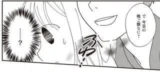 えっ、不倫夫から漂う「臭い」を知っている...。まさか浮気相手はあの人!?／夫が二重不倫しやがった