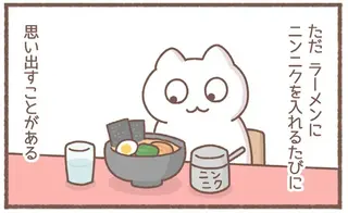 元カレに言われた「ショックな一言」。デート中に普段の行動をしたらドン引きされて...／毎日がんばっていきる、えらい