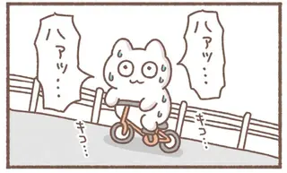 坂の上にある病院。必死に自転車をこいでいったら、心音が...！／毎日がんばっていきる、えらい