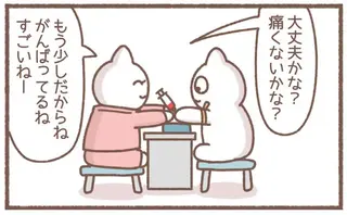 「痛くない？ がんばってるね、えらいねー」健康診断でアラサー女子が複雑な気持ちに／毎日がんばっていきる、えらい