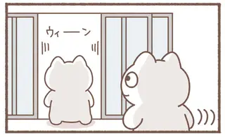 アラサー会社員に起きた「小さな悲劇」。あれ、私って存在している？／毎日がんばっていきる、えらい