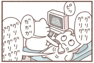 初めての乳房エコー。一か所だけしつこく見る医師に「察した」こと／毎日がんばっていきる、えらい