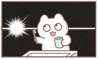 アラサー女子が歯みがき中にハッ。おじいちゃんの「あの行動」に共感した日／毎日がんばっていきる、えらい