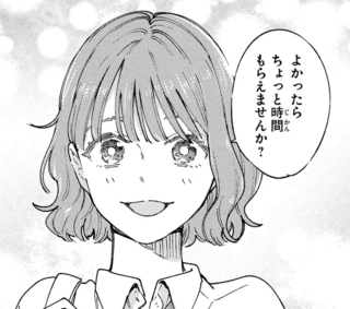 大人な対応にキュン！スパダリ様と紅茶専門店ですごす甘い時間／エセスパダリには屈さない！2