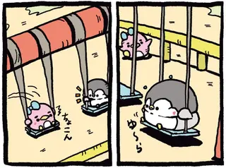 ブランコでお友だちの優しさに触れて...ぺんぎんの心まで揺れた日／ちゃんぺんとママぺんの平凡だけど幸せな日々 2