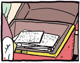 ママを迎えてくれる夕食と息子ペンギンからの手紙。宝物が増えていく／ちゃんぺんとママぺんの平凡だけど幸せな日々 2