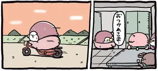 留守番ばかりの息子のために。ママが仕事後に向かった先は...／ちゃんぺんとママぺんの平凡だけど幸せな日々 2