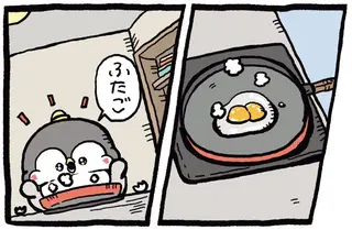 ふたごの卵だ！息子ペンギンがママに焼いたベーコンエッグ／ちゃんぺんとママぺんの平凡だけど幸せな日々 2