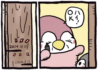 柱に刻まれた子ぺんぎんたちの成長。ママはしみじみ幸せ／ちゃんぺんとママぺんの平凡だけど幸せな日々 2