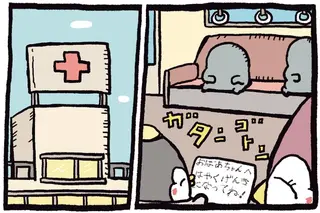 「はやくげんきになってね」孫からの手紙に入院中のおばあちゃんは...／ちゃんぺんとママぺんの平凡だけど幸せな日々 2