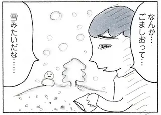 「あんまり寝てなくて...」仕事で疲れた様子のパパ。元気が出た（？）娘たちのトークの内容は...／おかあさんの旅路