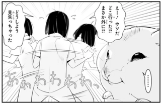 ここにもいない。お散歩中に消えたハムスターを探す飼い主だが...／はむはむづくし2