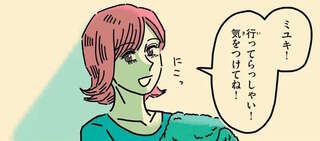 「私はこのにおいがするお母さんがきらいだ」普段で優しいのに、お酒を飲むとまるで別人に／母のお酒をやめさせたい