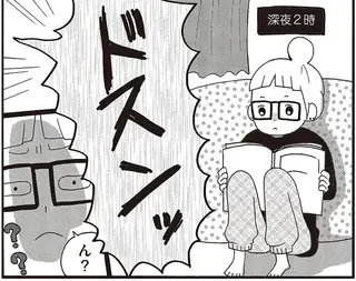 今でも謎のままの不思議現象...。深夜、誰もいない部屋から聞こえてきた「謎の音」／微霊感体質まちこ