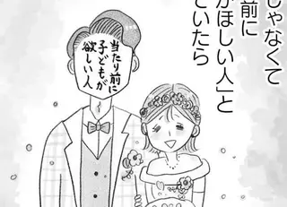 今年で36歳、夫は子どもを望んでいない。「イヤな考え」が頭に浮かんで...／うちの夫は子どもがほしくない