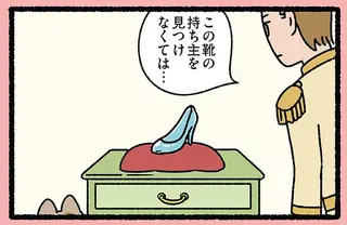 『シンデレラのガラスの靴とねこ』ガラスだからね...王子様の邪魔をしたねこ／にゃんと！ねこむかしばなし