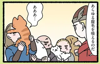 『ヴァルハラとねこ』勇者のみに与えられる美食と美酒、そして...!?／みっけ！ねこむかしばなし
