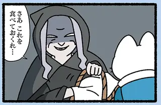 『白雪姫なねこ』物売りの老婆が差し出したのはヘルシー食品!? なぜなら...／みっけ！ねこむかしばなし