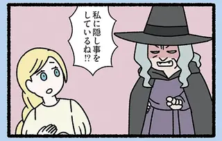 『ラプンツェルとねこ』お腹が大きくなってる！ 魔女が見抜いた隠し事とは...／みっけ！ねこむかしばなし