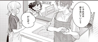 あさりが味噌汁と出汁巻き卵に！ 従妹姉妹とにぎやかにクッキング／さんしょく弁当3