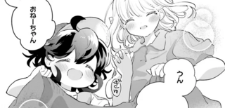 汚れた靴もきれいにピカピカ。ほほ笑む従妹たちがまぶしい！／さんしょく弁当4