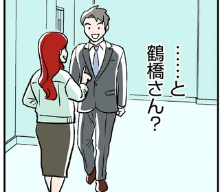 私の恋人と、楽しそうに会話する同僚。湧き上がる気持ちは...／くらやみガールズトーク2