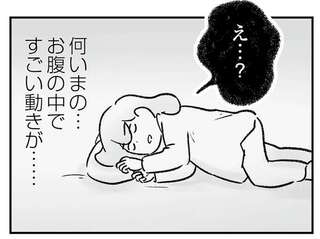 それ...大丈夫？ 昔からダメすぎる長男が始めた「あやしいビジネス」／わが家に地獄がやってきた