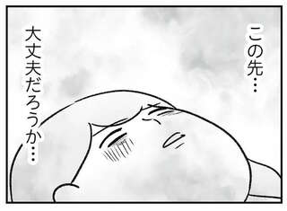 急な破水で緊急出産！ なのに義家族は「無神経な言動」を繰り返し...はぁ？／わが家に地獄がやってきた