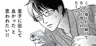 保護猫だったわが家の黒猫。「この家に来て幸せニャン」的な写真を撮りたいのに...／筆坊日記