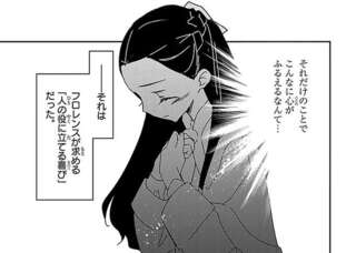 この喜びは初めて！毛布を分け与えてもらった感謝の言葉に心がふるえて／看護に生きた戦場の天使ナイチンゲール