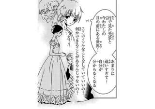 私はこのままでいいの？現状に悩むナイチンゲールに友人がくれた言葉は／看護に生きた戦場の天使ナイチンゲール