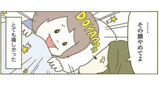 愛猫が寝るときの「定位置」。飼い主夫婦の寝る場所を変えてみたら...!?／うちの猫がまた変なことしてる。2