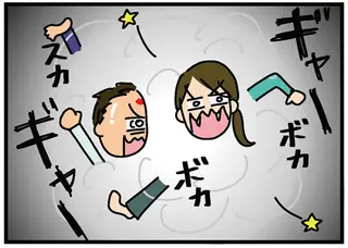 田舎に越してから、夫婦喧嘩の原因は自治会のことばかり。集まりに出た夫が別人の風貌で帰宅...／家を建てたら自治会がヤバすぎた