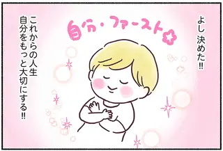 「息苦しくなってる...？」3回目の抗がん剤治療。吐き気や全身痛は今まで通りなのに...何が起きた？