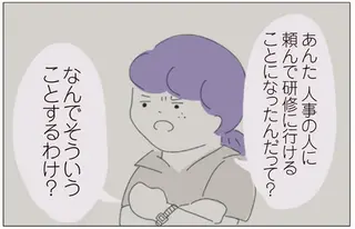 自分に今できることをするだけでいい？ 立ち止まって感じた社会の難しさ／女社会の歩き方