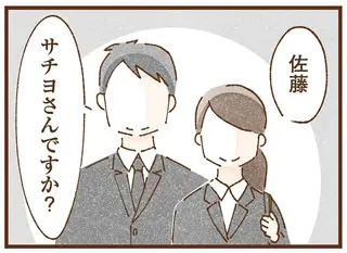 母は刃物を持ち出してまで言うことをきかせようとする...。心待ちにしていた施設の迎えが来た日／私の人生を食べる母
