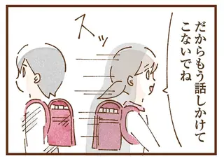 母はなんてことを...！ 「もう話しかけてこないでね」学校でいじめられるようになった理由／私の人生を食べる母