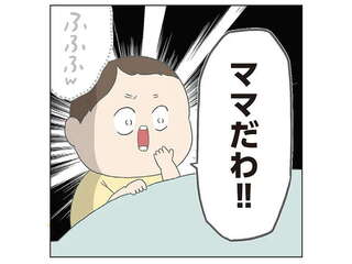 毛布の中に隠れた母に、幼い次男が見せた「最高のリアクション」／チリもつもれば福となる