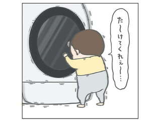 「たーへんだよお」母を必死で呼びに来た次男。見てみろと指差す先には...!?／チリもつもれば福となる