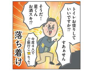 「ずるいよ...」祖母に結婚相手を紹介した時、「たった一言」で皆の涙が止まらない／チリもつもれば福となる