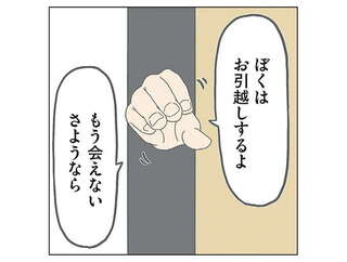 「いつ卒業してくれるのか」母の手遊びが好きすぎる娘。母が封印しようとしたら...えええ／チリもつもれば福となる