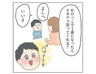 「俊敏すぎる義母」の問題。孫との写真を撮りたいのに...えええ／チリもつもれば福となる