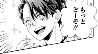 満喫しつつ化け物たちに圧勝！ 恐れない姿に「この人間、なんだ⁉」／怪異、はじめました。