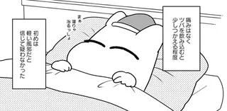 『ママ5年目でがんなんて 手に入れた卵子と失った味覚』